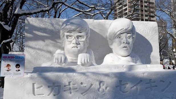 さっぽろ雪まつりのtwitterイラスト検索結果