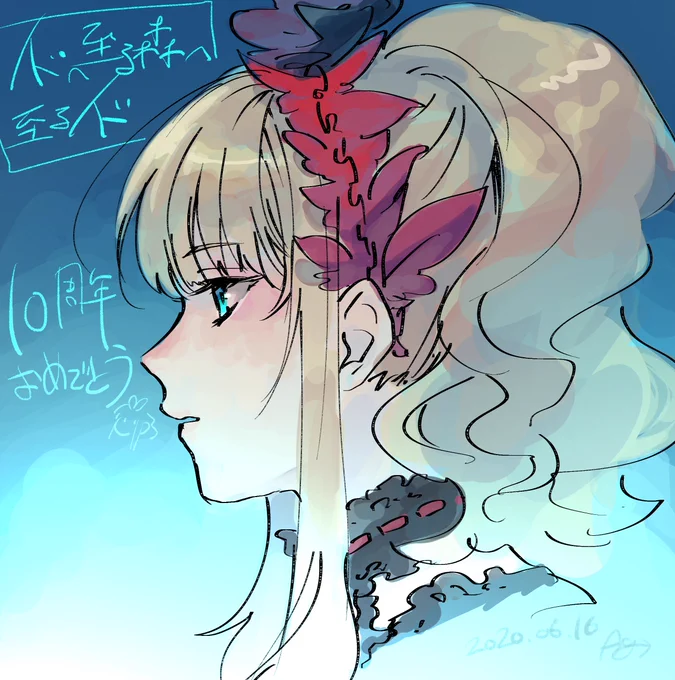 10周年おめでとう! ……10周年!!!??? 