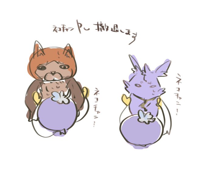 フワンテのtwitterイラスト検索結果 古い順