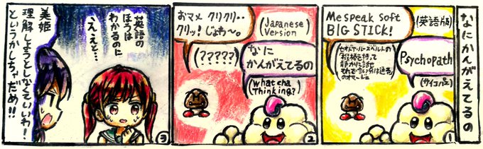 スーパーマリオカートのtwitterイラスト検索結果 古い順