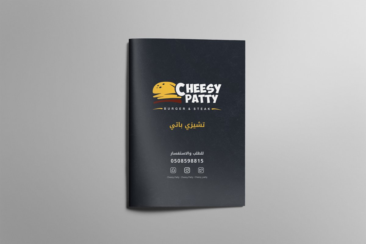 mohtayeh1's tweet photo. #تصميم | #منيو قائمة طعام #للمطعم الراقي #تشيزي_باتي (Cheesy Patty) في المملكة السعودية. 🇸🇦
#استلهمت تصميم المنيو من #رغبة سرعة ارتياح العين لاختيار اي صنف، ورؤية الاسعار بسلاسة، والعنواين لكل صفحة بشكل مناسب والألوان الجذابة المريحة. 😍🍟🌭
#نصمم_بحب♥ #menufood @illustrator_sa https://t.co/WetggrMr7M