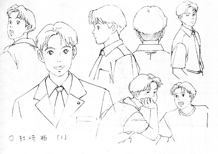 Studio Ghibli Character Design