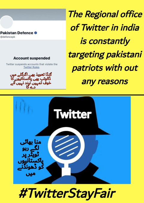 #UnprotectedPakSocialMedia
#UnsuspendBlackholesm
Hey @verified
@Twitter
@TwitterSupport
@TwitterSafety
These accounts are ambassadors of peace and love.they have not violated any twitter rule.plz unsuspend these accounts @blackholesm and @paki_bawa and @nevi_pak