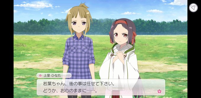 上里ひなたのtwitterイラスト検索結果 古い順 上里ひなたのtwitterイラスト検索結果 古い順