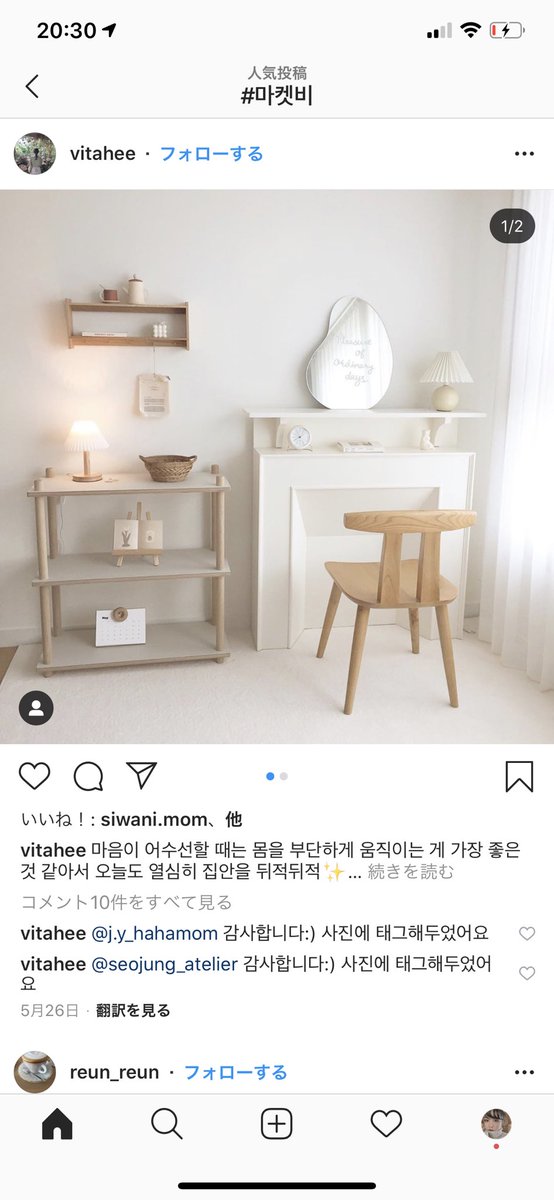 まな Haku ある意味悔しいけど韓国のインテリアも雑貨も可愛くてつらい 韓国インテリアでよく見るのはこれかな 暖炉みたいなのマントルピースって言うらしくてよく見る 変わった形の鏡 プロジェクター 花形鏡 窓辺には椅子とテーブル置いてお家 まな Haku ある意味悔しいけど韓国のインテリアも雑貨も可愛くてつらい 韓国インテリアでよく見るのはこれかな 暖炉みたいなのマントルピースって言うらしくてよく見る 変わった形の鏡 プロジェクター 花形鏡 窓辺には椅子とテーブル置いてお家