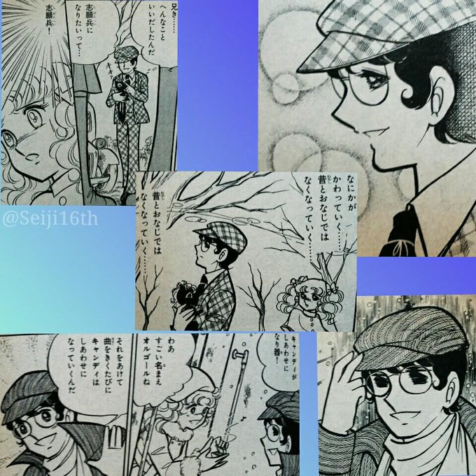 キャンディキャンディ を含むマンガ一覧 リツイート順 4ページ ツイコミ 仮
