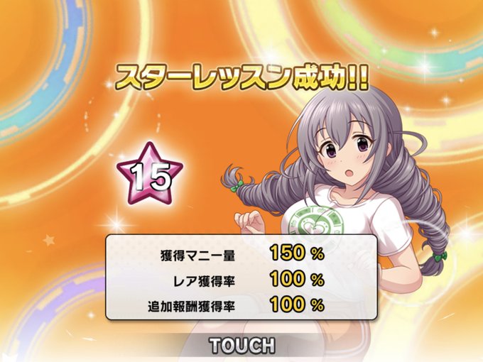 シンデレラキャラバンのtwitterイラスト検索結果 古い順