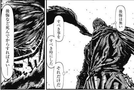 復讐は何も生まない と止めるキャラより 事を為すには今の君には冷静さが足りない と止めるキャラのほうが好きって話 復讐 について語る流れへ Togetter 復讐は何も生まない と止めるキャラより 事を為すには今の君には冷静さが足りない と止めるキャラのほうが好きって話 復讐 について語る流れへ Togetter