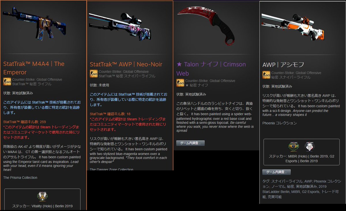 Ssulpyemre 14 على تويتر Csgoスキン売ります Awp Wildfire 10 000円 Stattrak Awp Neo Noir 10 000円 Awp アシモフ 6 000円 Stattrak M4a4 The Emperor 7 000円 グローブ Fade 130 000円 Flipknife Fade 25 000円 Skeletonknife Casehardened 100 000円