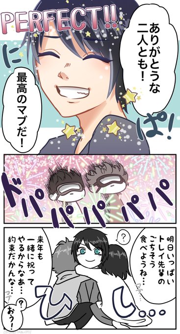 みんなのデュース スペードが見たいのtwitterイラスト検索結果
