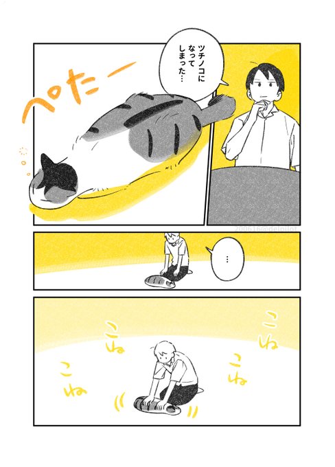 ふじひとさん の人気ツイート 1 Whotwi グラフィカルtwitter分析 ふじひとさん の人気ツイート 1 Whotwi グラフィカルtwitter分析
