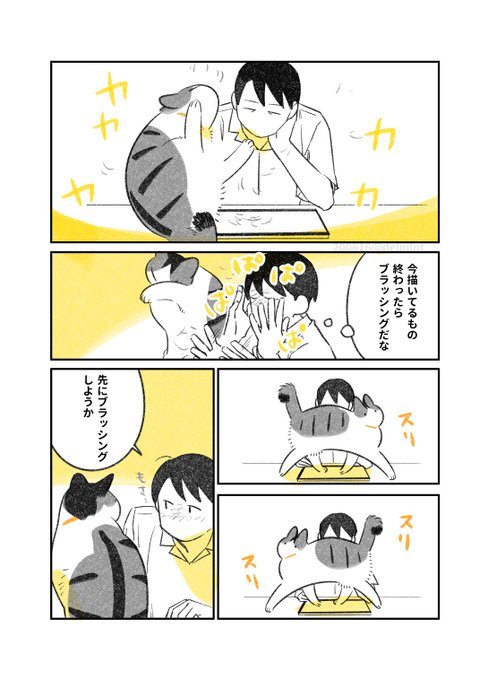 ふじひと Delpilotの漫画作品一覧 ふじひと Delpilotの漫画作品一覧