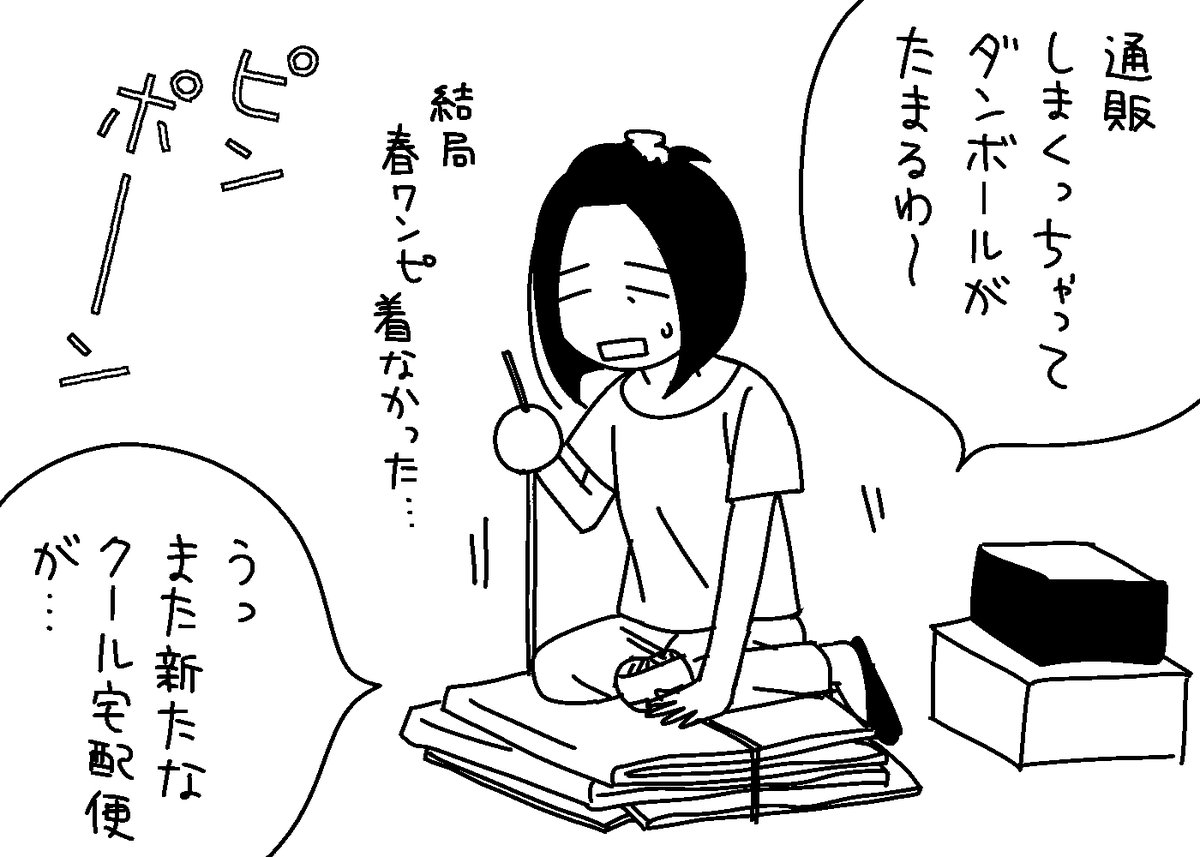 皆様 今夜もトイレは済ませましたか Tbs火曜ドラマ 逃げるは恥だが役に立つ 海野つなみの漫画