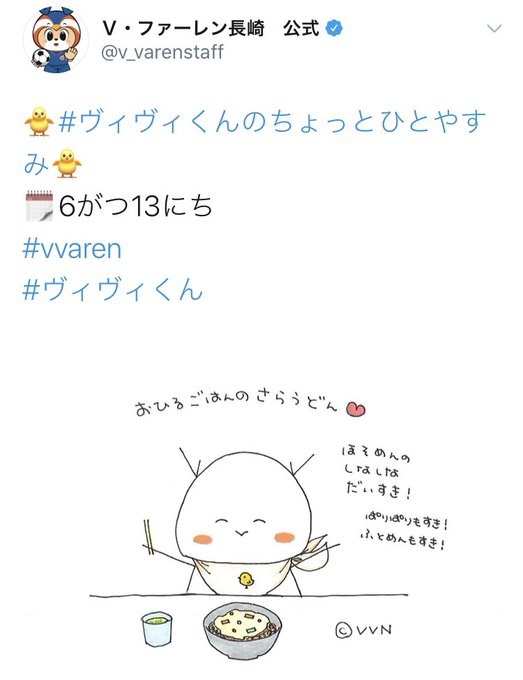 阪急電鉄 の評価や評判 感想など みんなの反応を1時間ごとにまとめて紹介 ついラン 阪急電鉄 の評価や評判 感想など みんなの反応を1時間ごとにまとめて紹介 ついラン