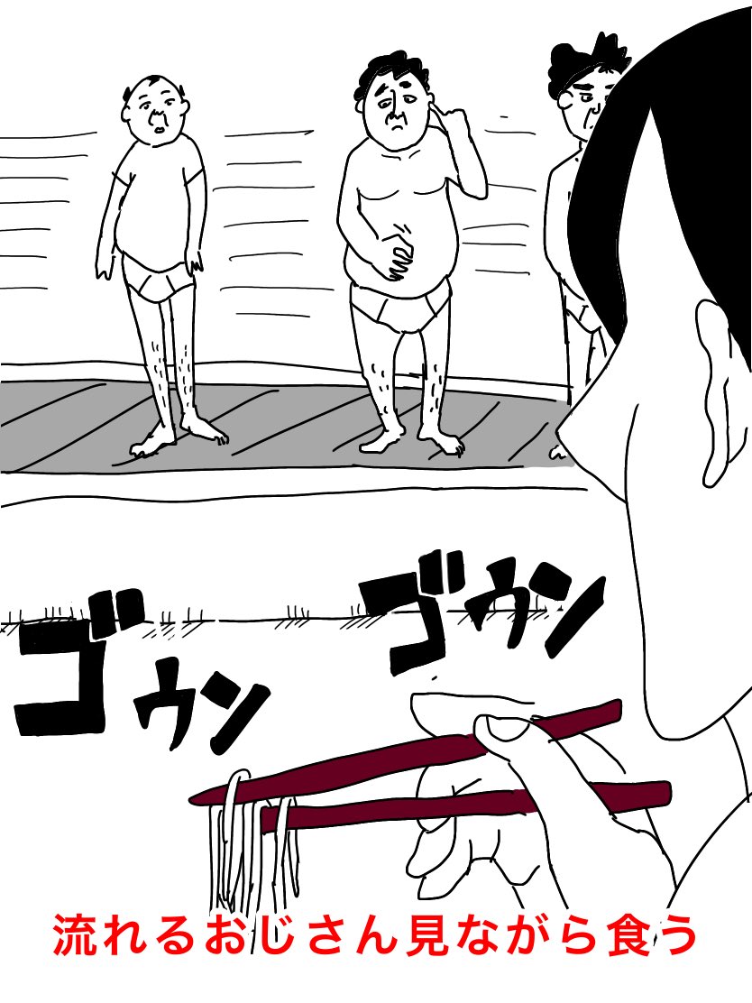 江戸っ子大激怒!ソバの汚い食べ方第1位とは
#イラスト好きな人と繋がりたい
#アイビスペイント
#まのまんが
#大喜利
