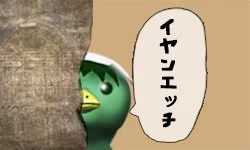 @NirokuMinaduki 見つかってしまいました? 