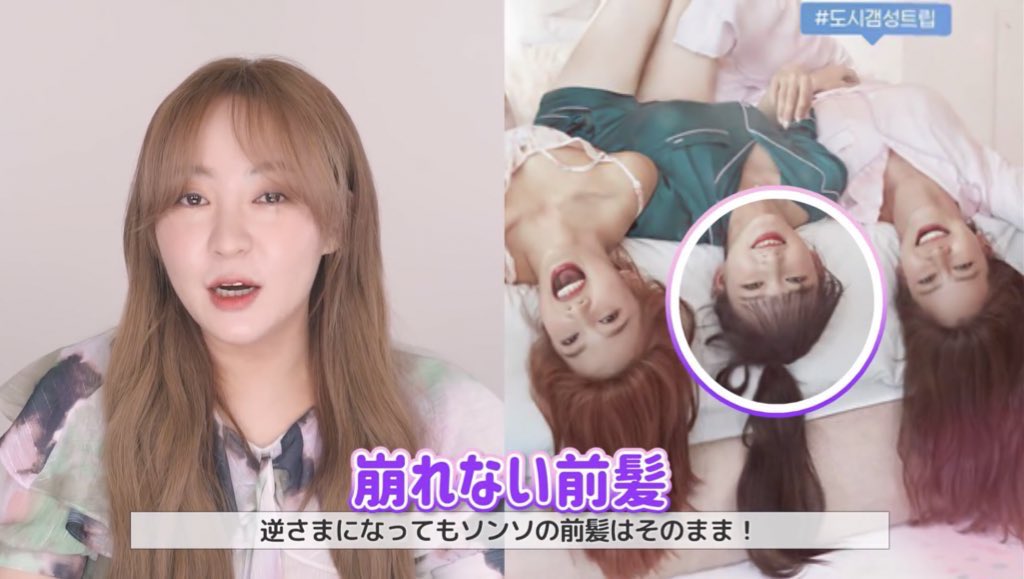 猫ミミちゃん 会社員jちゃんが踊ってもガチで動かない韓国アイドルの前髪のセットを伝授してたけどこれは本当に動いても崩れて ない 4枚目 頭振り回した後 前髪ある人全員観よう T Co Re0c8bwgmf 猫ミミちゃん 会社員jちゃんが踊ってもガチで動かない韓国アイドルの前髪のセットを伝授してたけどこれは本当に動いても崩れて ない 4枚目 頭振り回した後 前髪ある人全員観よう T Co Re0c8bwgmf