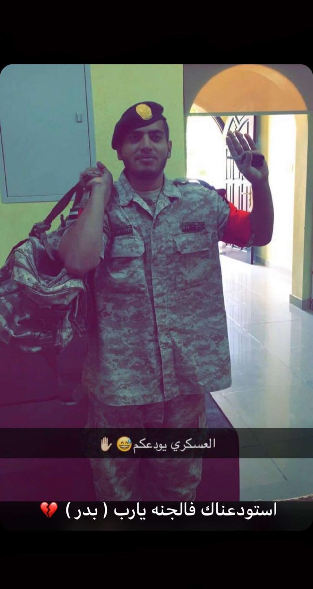 s__albadi's tweet photo. جعل مثواك الجنه🙏🏻 https://t.co/0RoHDTYOox