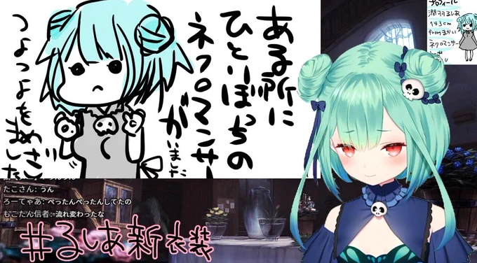 雰囲気と曲でエモいはずなのに
胸部でわろてまうwww

#るしあ新衣装 