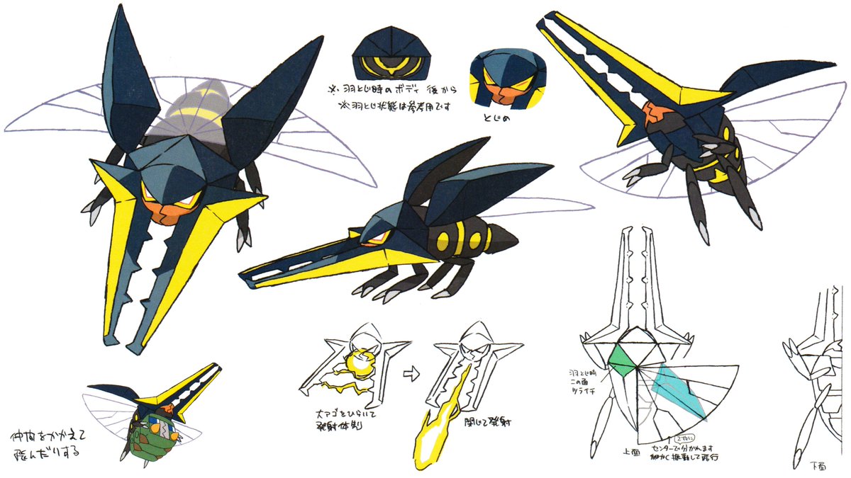 Dr. Lava on X: Pokemon: Only in Japan This Ultra Beast concept