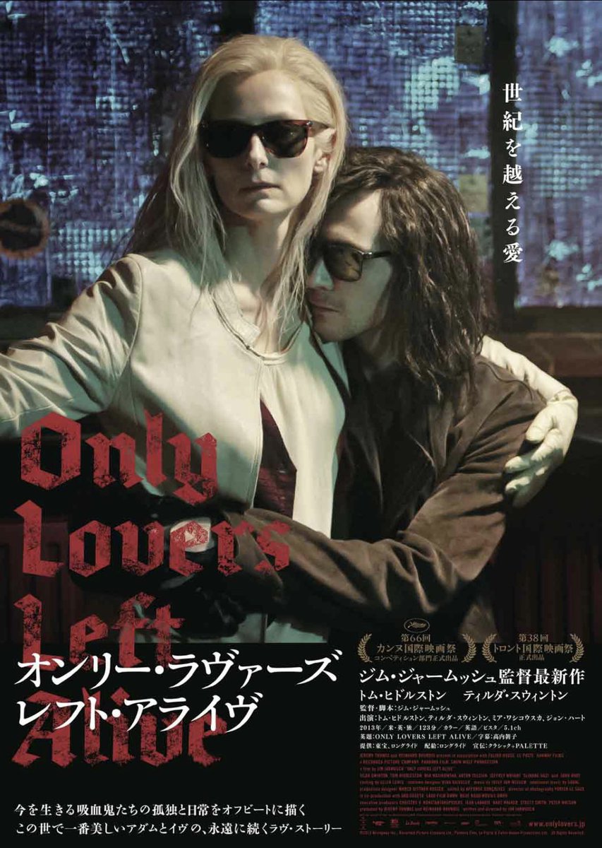 永遠の0 映画 英語