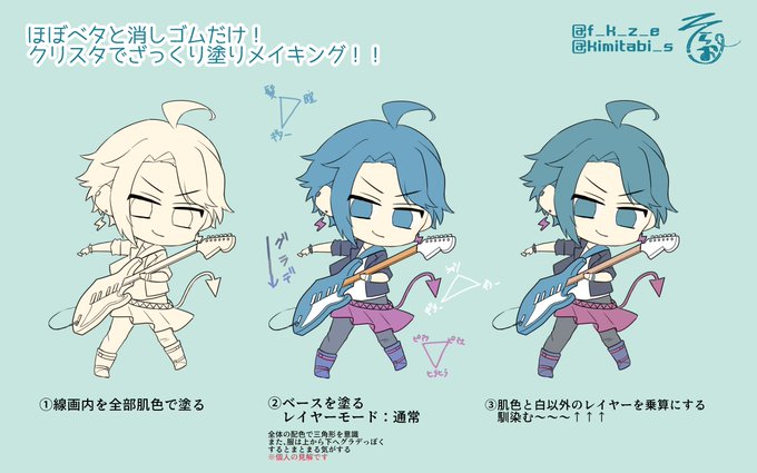 塗りメイキングのtwitterイラスト検索結果 古い順 塗りメイキングのtwitterイラスト検索結果 古い順