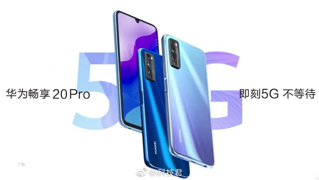 totltech's tweet photo. #هواوي تستعد للإعلان عن هاتف #Enjoy20Pro في 19 من يونيو 
@HuaweiMobileKSA https://t.co/iPxxFNitxk