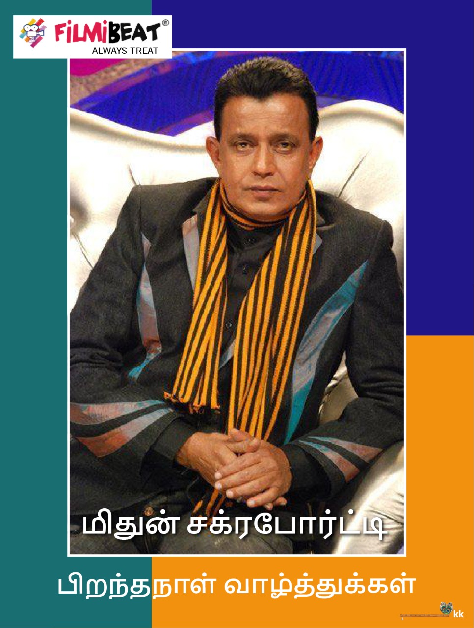 Happy Birthday Bollywood Actor Mithun Chakraborty  