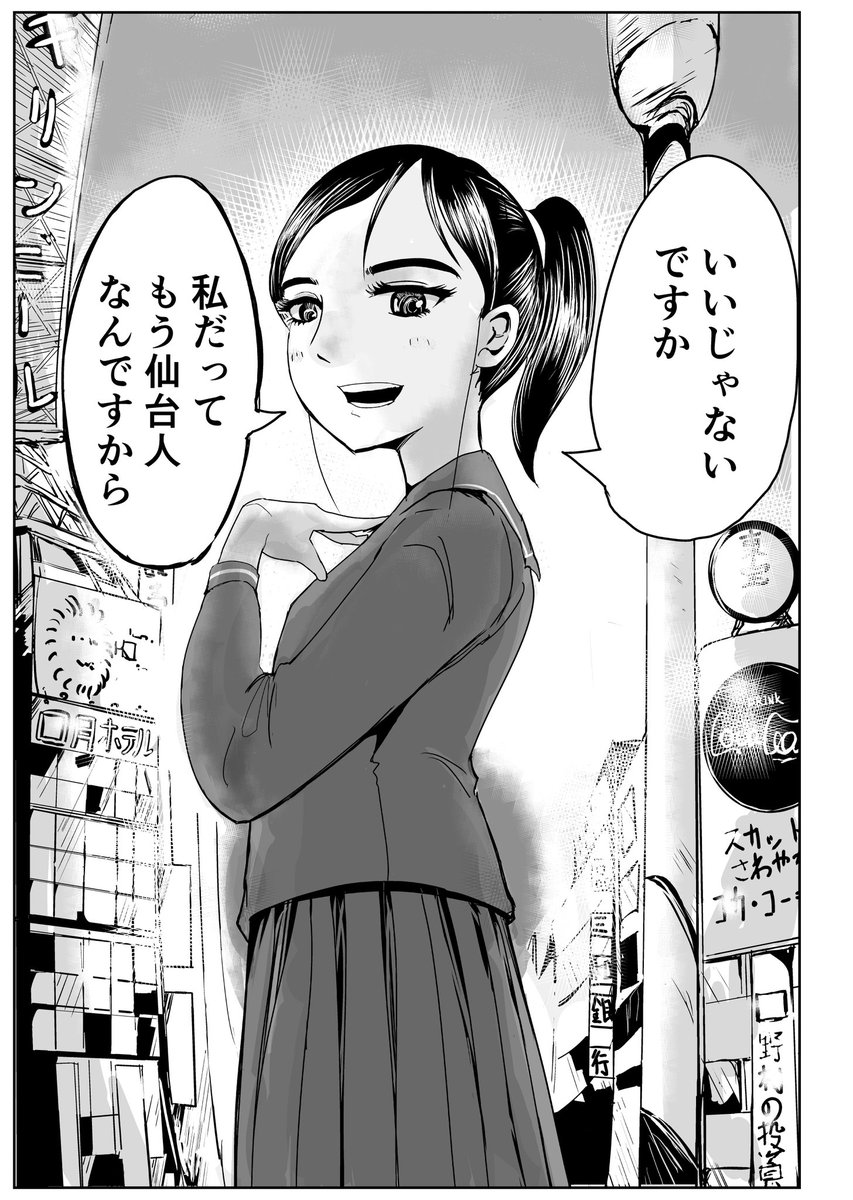 あと2019年
自分の中で一番好きな絵 