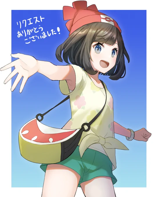 ミヅキちゃんかいた!リクエストありがとうございました〜〜〜 