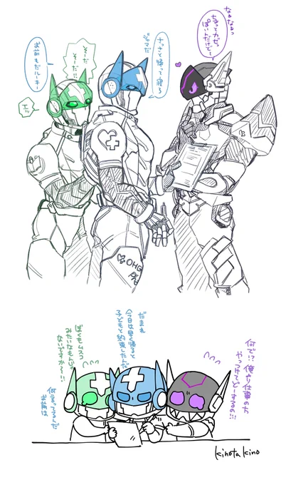 おがまんとるきとやばやば… 