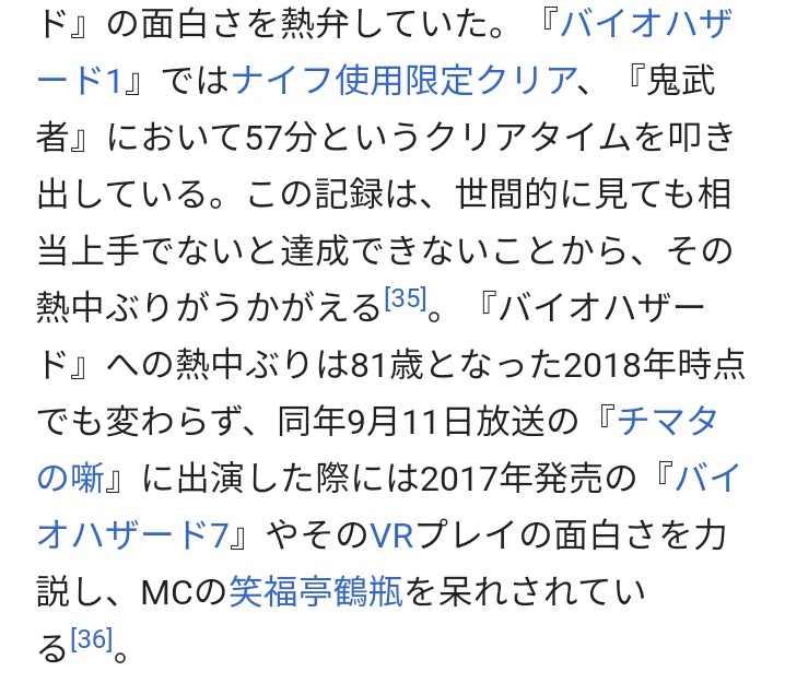 activeworldjp's tweet photo. 加山雄三、83歳。
VRでバイオハザードして
ゲーム中に反射神経の衰えに気づき免許返納して
湘南乃風の曲でタオル振って
ヒップホップの人とコラボして

新しい文化を否定せず受け入れる
こんなおじいさんに俺はなりたい https://t.co/3HU3eSAGqw