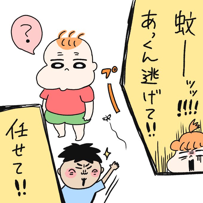 頑張れ父ちゃんのtwitterイラスト検索結果