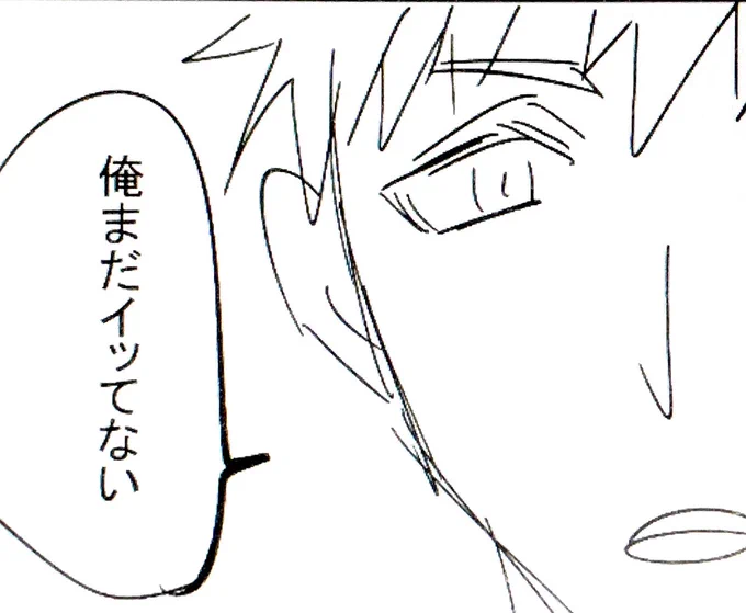 汚ネーム 