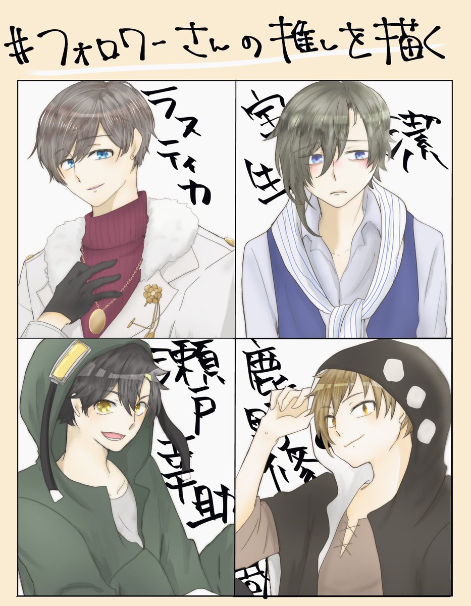 リプありがとうございました〜!!☺️💕 