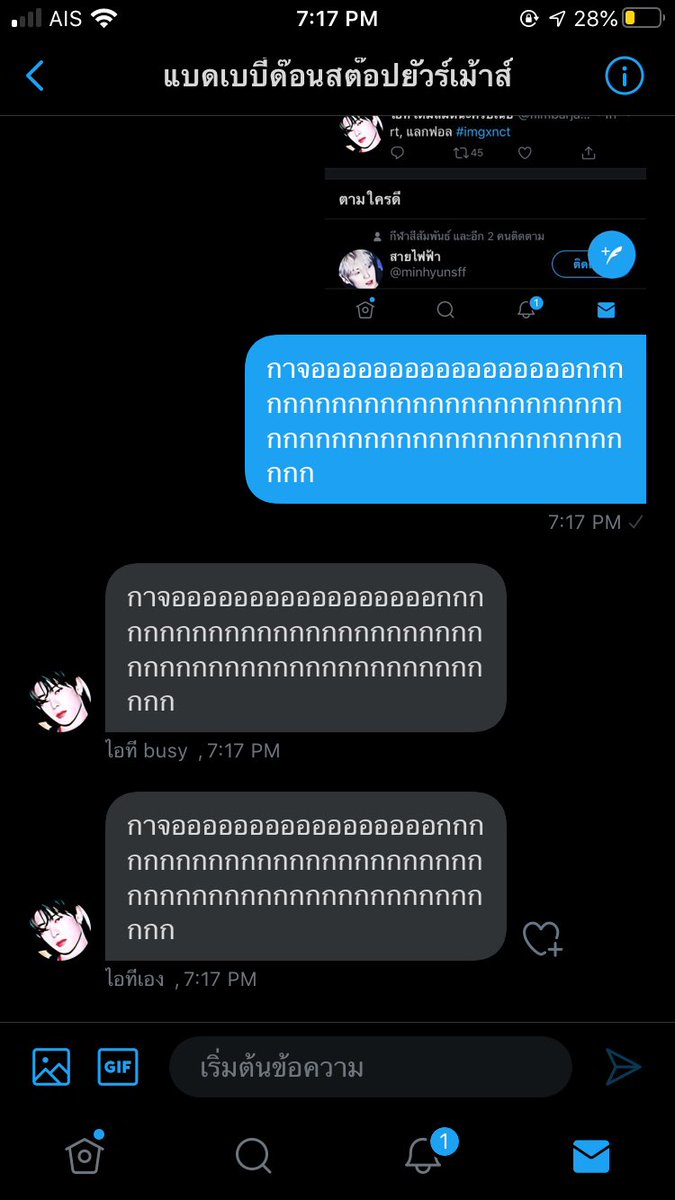 aii ഒ✧⋆ Ni’Karp 🐥 tweet media