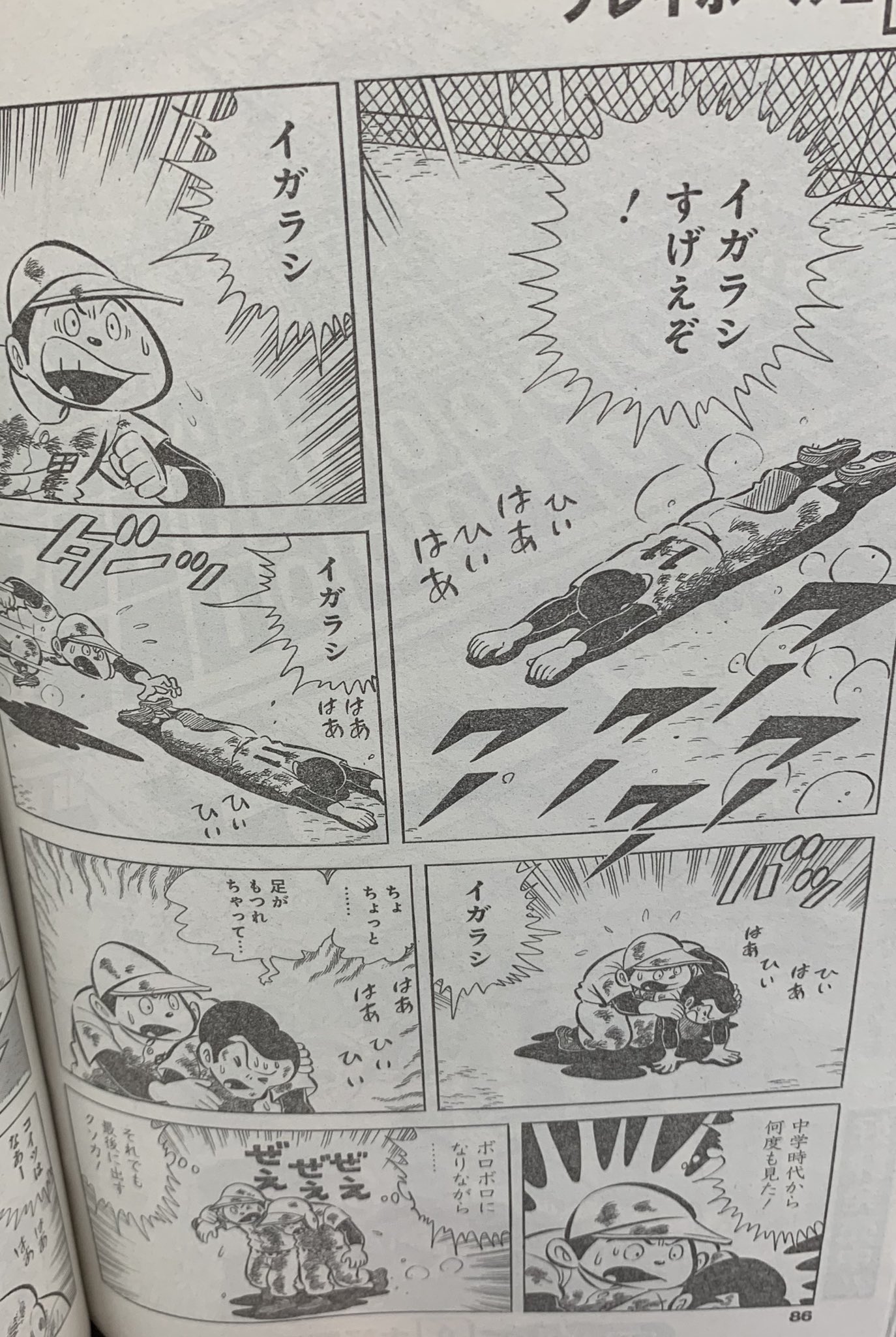 自遊人 on X: 