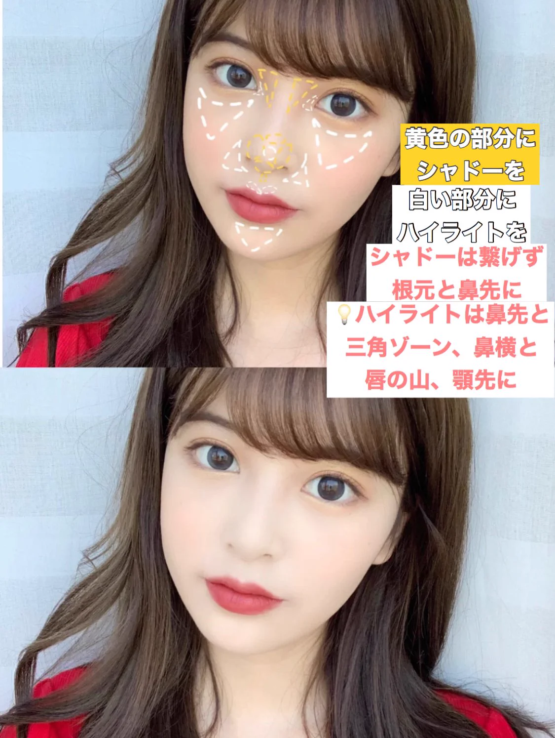 整形級！お顔を立体的に見せるメイク方法！