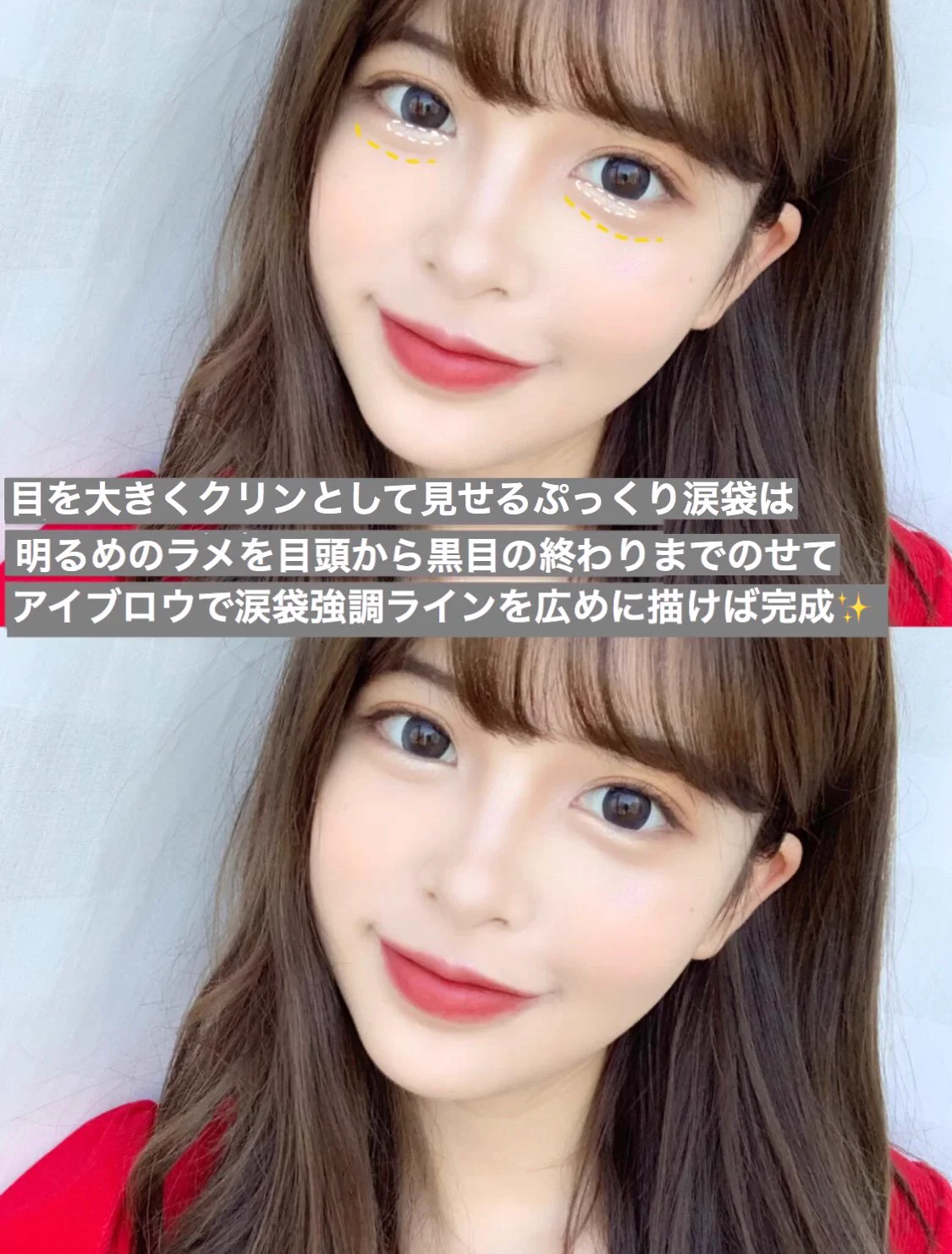 整形級！お顔を立体的に見せるメイク方法！