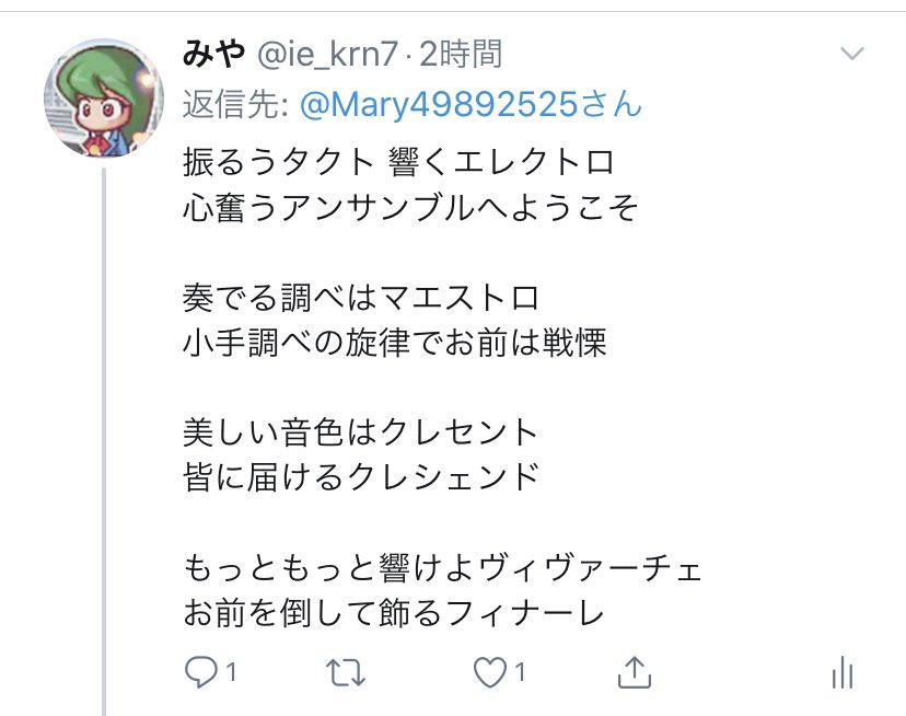 Platonic_Sword's tweet photo. 判定!
#TRB2020シーズン
#ラップバトル
#TwitterRapBattle
#みやvs鈴雲
#投票希望
#拡散希望 https://t.co/IrIgl88XEA