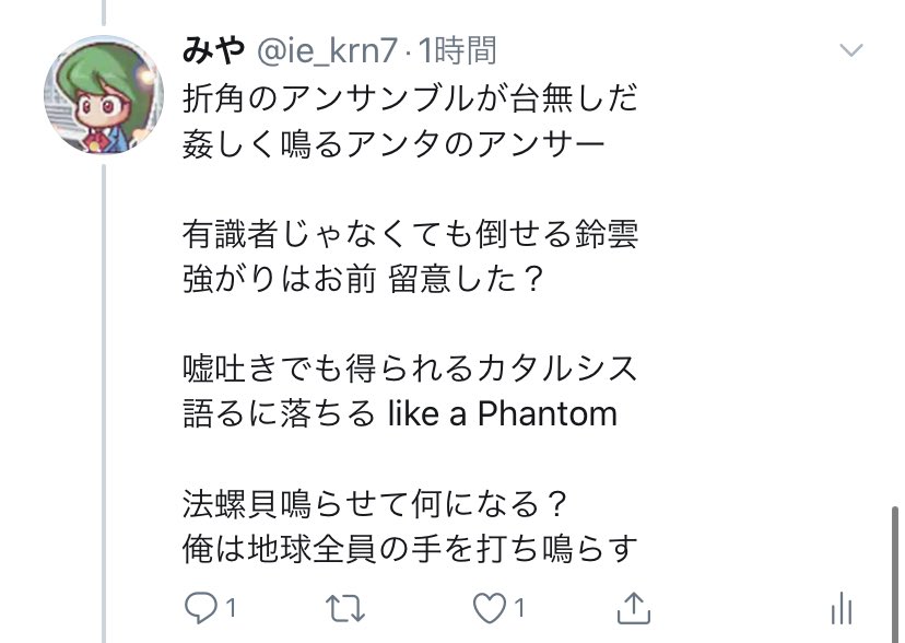 Platonic_Sword's tweet photo. 判定!
#TRB2020シーズン
#ラップバトル
#TwitterRapBattle
#みやvs鈴雲
#投票希望
#拡散希望 https://t.co/IrIgl88XEA