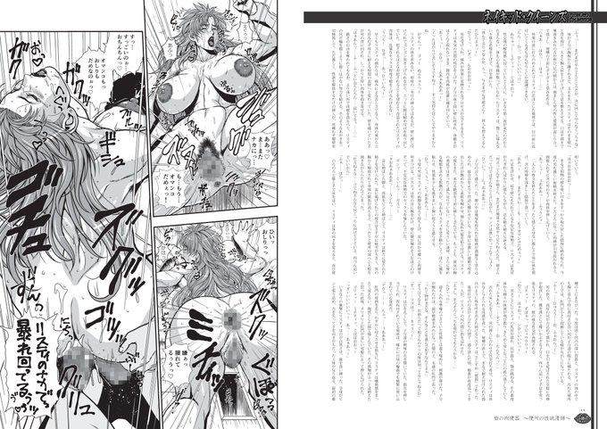 輪姦、ストリップ、全裸露出、ボテ腹、母乳などリスティの各種痴態がコミック風モノクロイラストと文章で綴られております、お楽しみください 