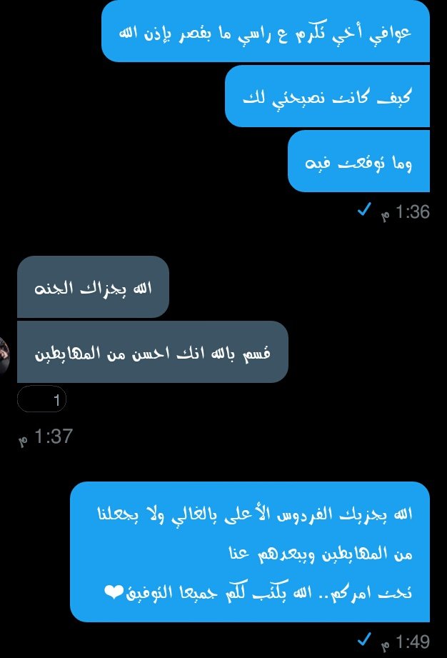 حفصة بنت عمر tweet media
