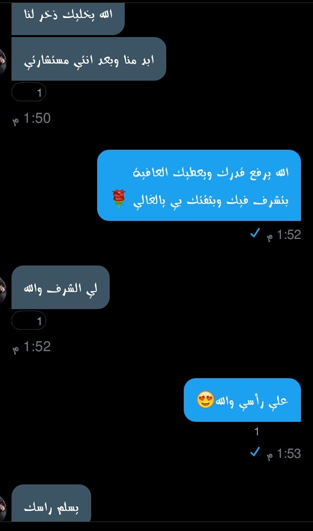 تسلمو😍
الله يجعلني دوم عند حسن ظنكم بي ❤
بإذن الله موفقين بعيد عن المهايطين😎💪

#تاسى #تداول #توصيات 
#كورونا #السعودية #الاسهم_السعودية