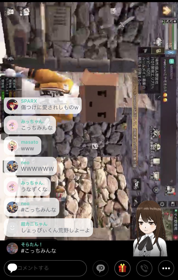 こっちみんなシリーズ