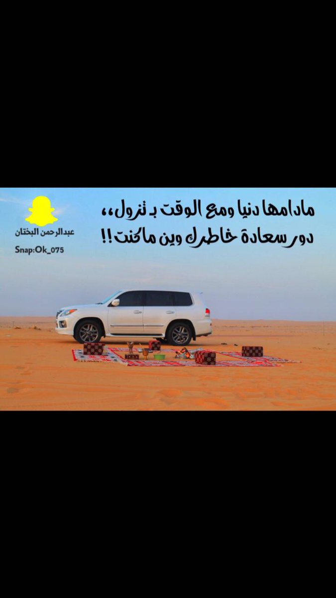 ابو عبدالملك (@r2062713591) on Twitter photo 