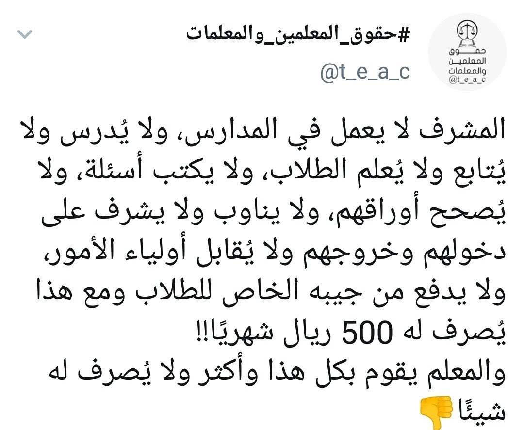 #العلاوه356_السنويه
المختصر المفيد وتدبروها
