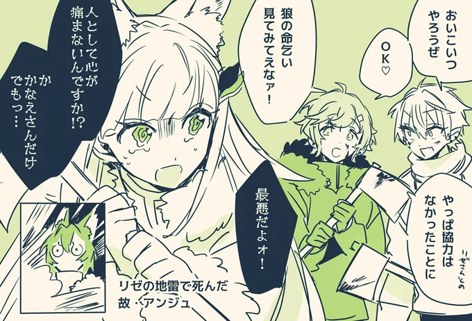 雪山人狼いっぱいいろいろあるな… この緑の絵たしか記憶で描いてたからちょい違うところなどがあります アーカイブ見て確認して 