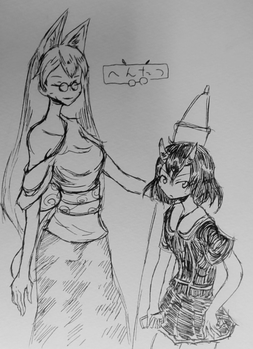 整えようという意思を捨てて手クセのみで描いた、人にお見せすることを目的としないへんたつ。をお見せするという暴挙。
#へんたつ 