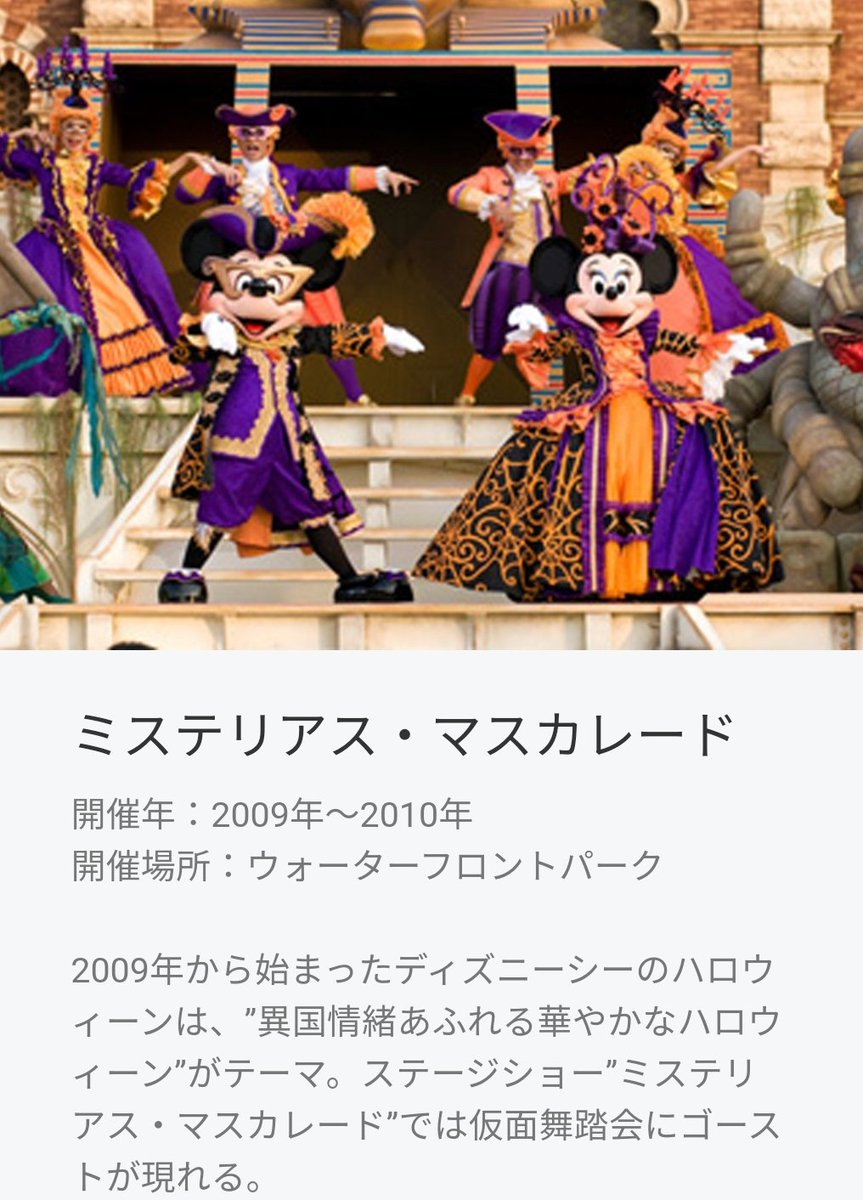 無料ダウンロードディズニー ミステリアス マスカレード 最高の壁紙hd 無料ダウンロードディズニー ミステリアス マスカレード 最高の壁紙hd